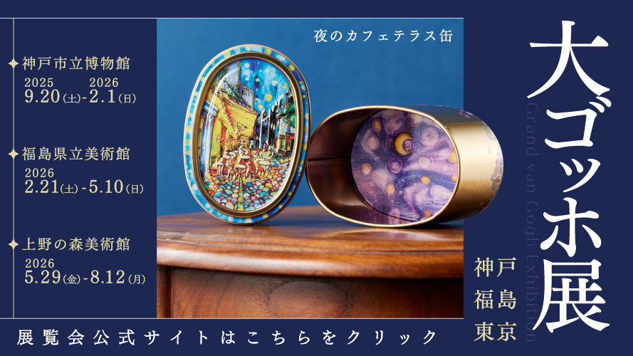 ヘルシースイーツの青山デカーボ