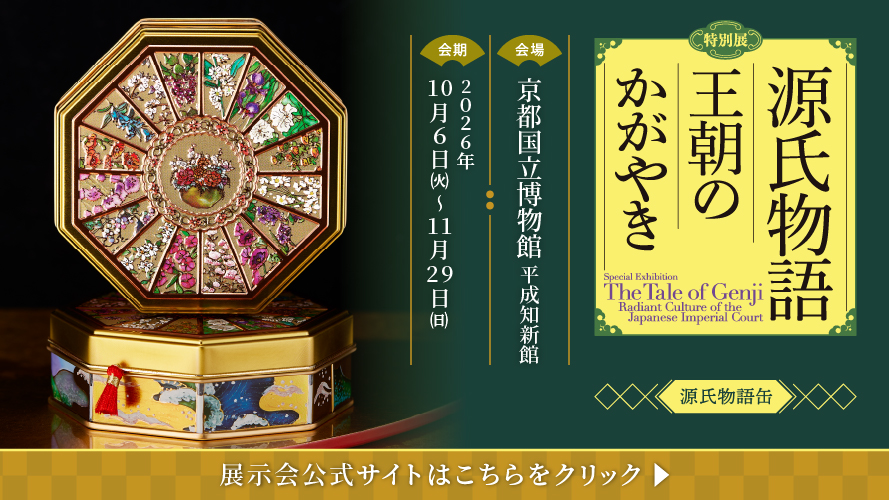 青山デカーボ