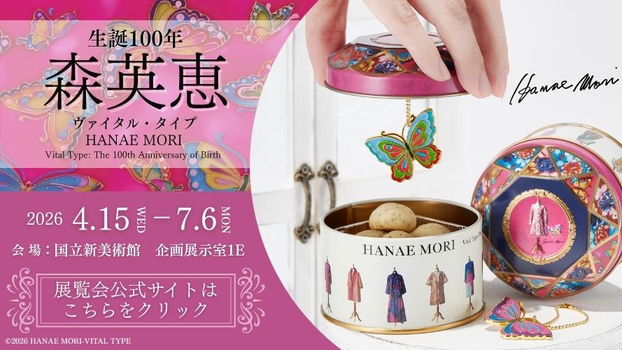 青山デカーボ