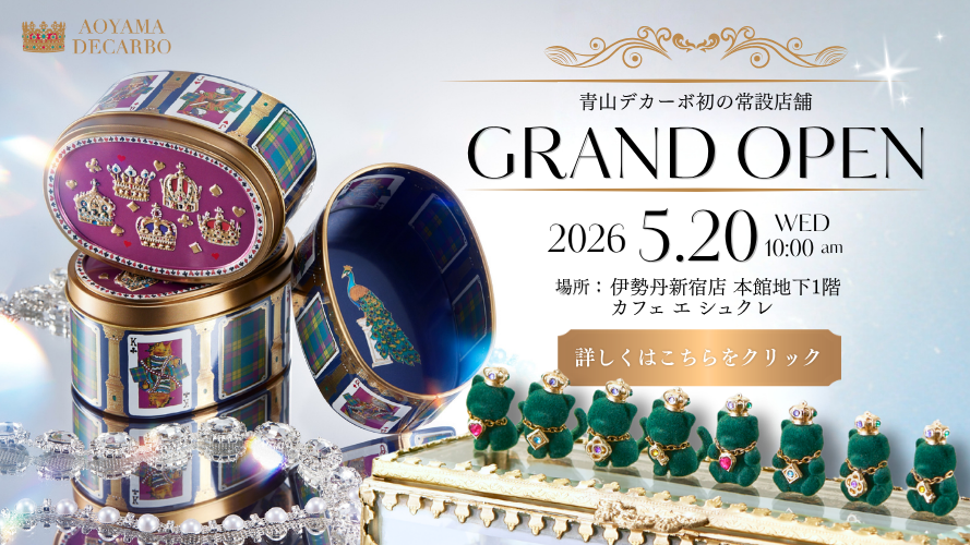 大ゴッホ展 会場限定 ミッフィー 青山デカーボ クッキー缶 おまけ付 大ゴッホ展 会場限定 ミッフィー 青山デカーボ クッキー缶 おまけ付
