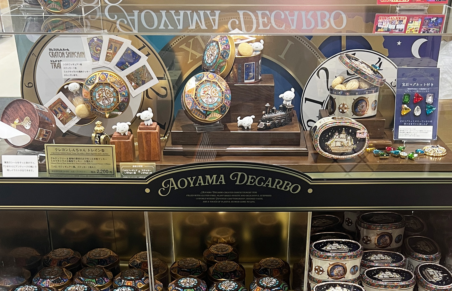 ギフトキヨスク新横浜東