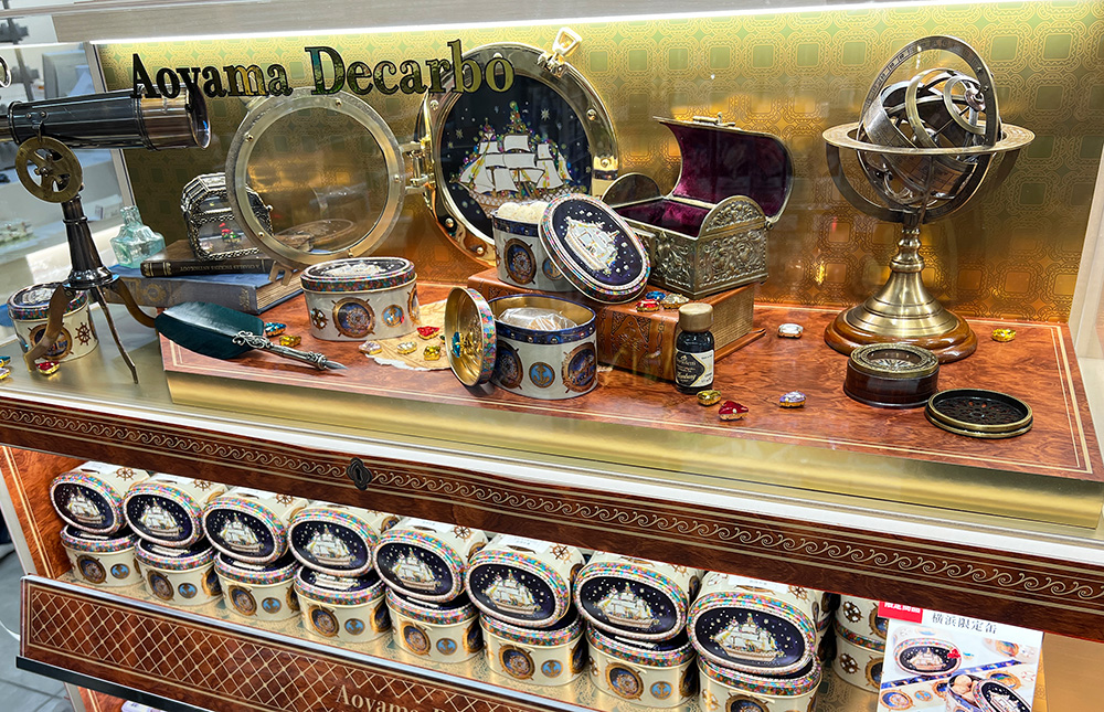 PLUSTAキュービックプラザ新横浜東