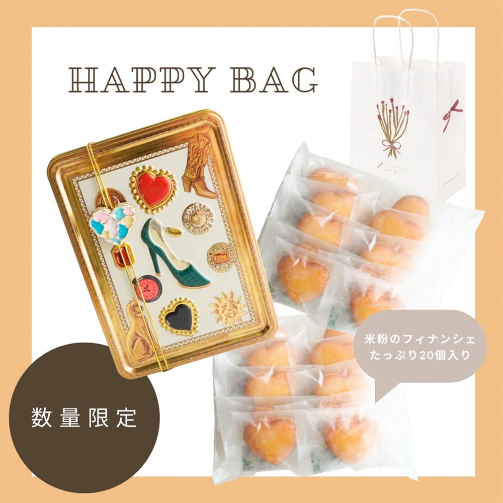 【数量限定】「ジュエルボタン缶」Happy Bag