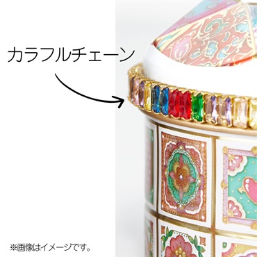 お菓子缶用アクセサリーチェーン（カラフルチェーン）