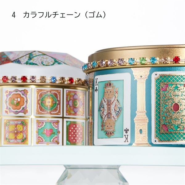 選べる、お菓子缶用アクセサリーチェーン(カラフルチェーン（ゴム）)