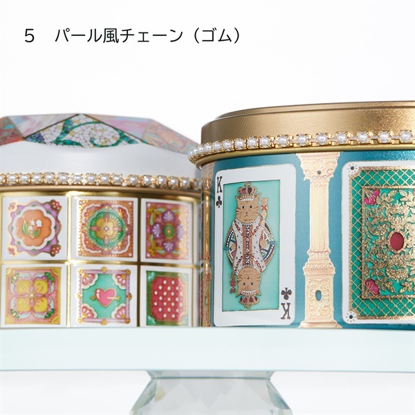 選べる、お菓子缶用アクセサリーチェーン(パール風チェーン（ゴム）)