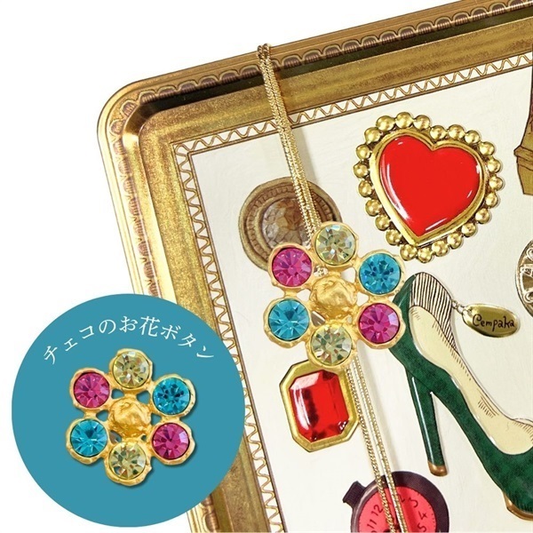 ボタン付き　ジュエルボタン缶【グルテンフリー】(チェコのお花ボタン)