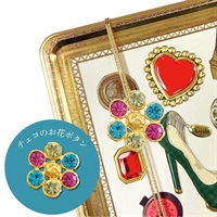 ボタン付き　ジュエルボタン缶【グルテンフリー】(チェコのお花ボタン)