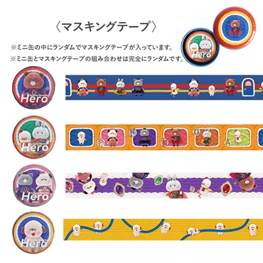 マステ入りミニ缶入り ヒーロー缶【プラントベース】 詳細画像