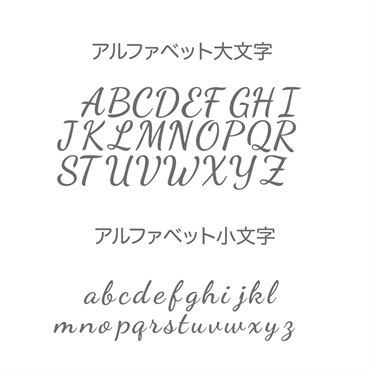 【刻印サービス】 詳細画像