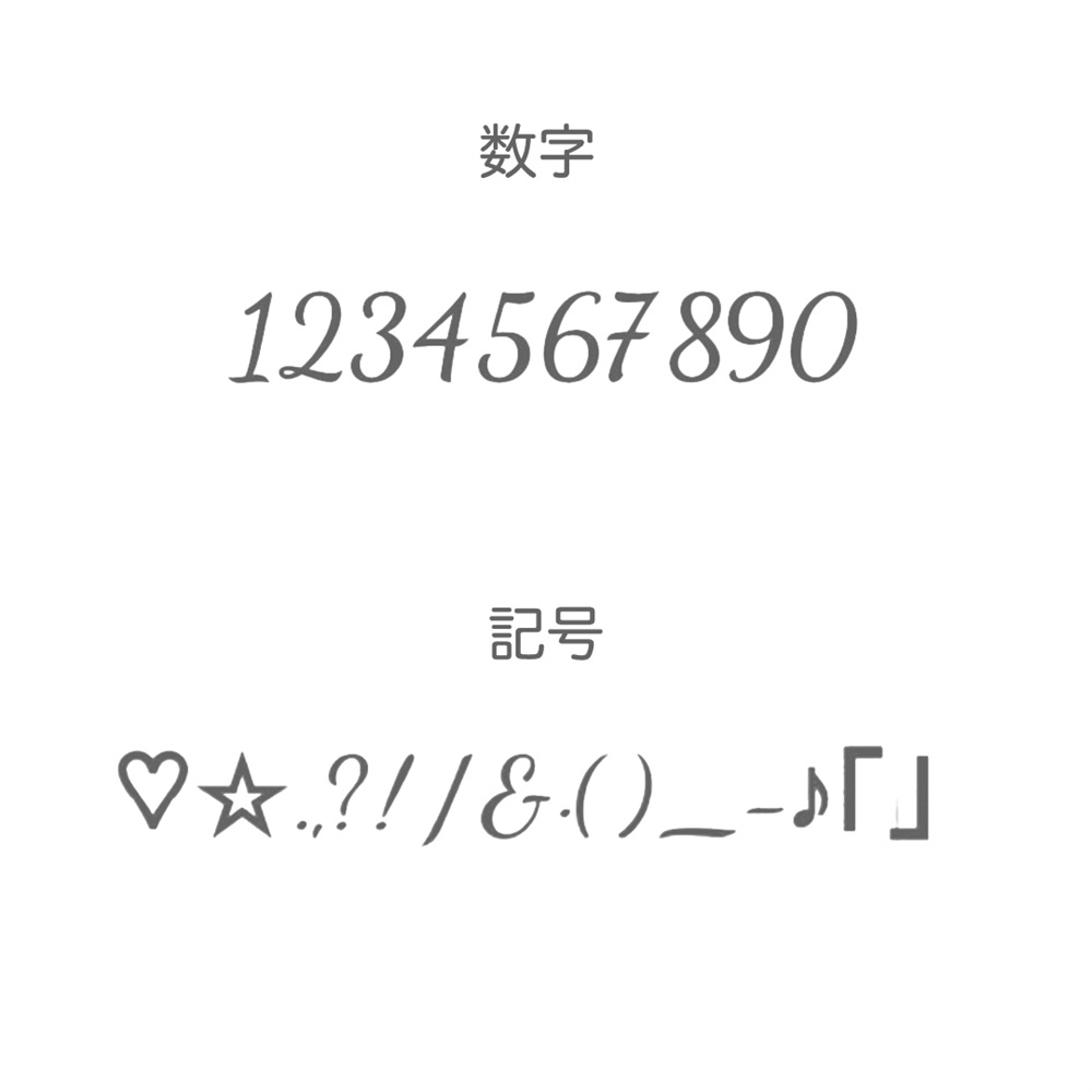 【刻印サービス】 詳細画像