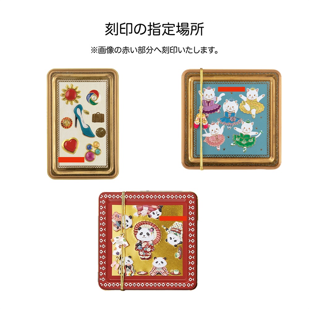 【刻印サービス】 詳細画像