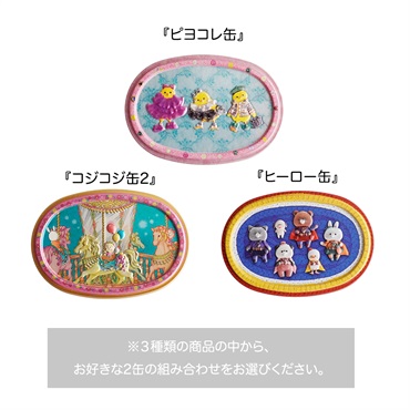 【母の日】 Gift Box - 選べる2缶セット - 詳細画像