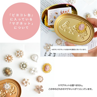 【母の日】 Gift Box - 選べる2缶セット - 詳細画像