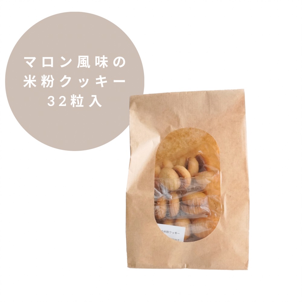 商品詳細 | 低糖質スイーツの青山デカーボ