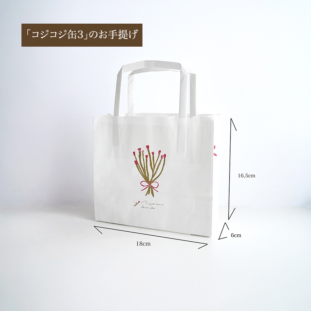 【Bセット】ミニ鏡付き3缶セット〈数量限定〉 詳細画像