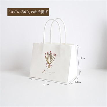 【Bセット】ミニ鏡付き3缶セット〈数量限定〉 詳細画像