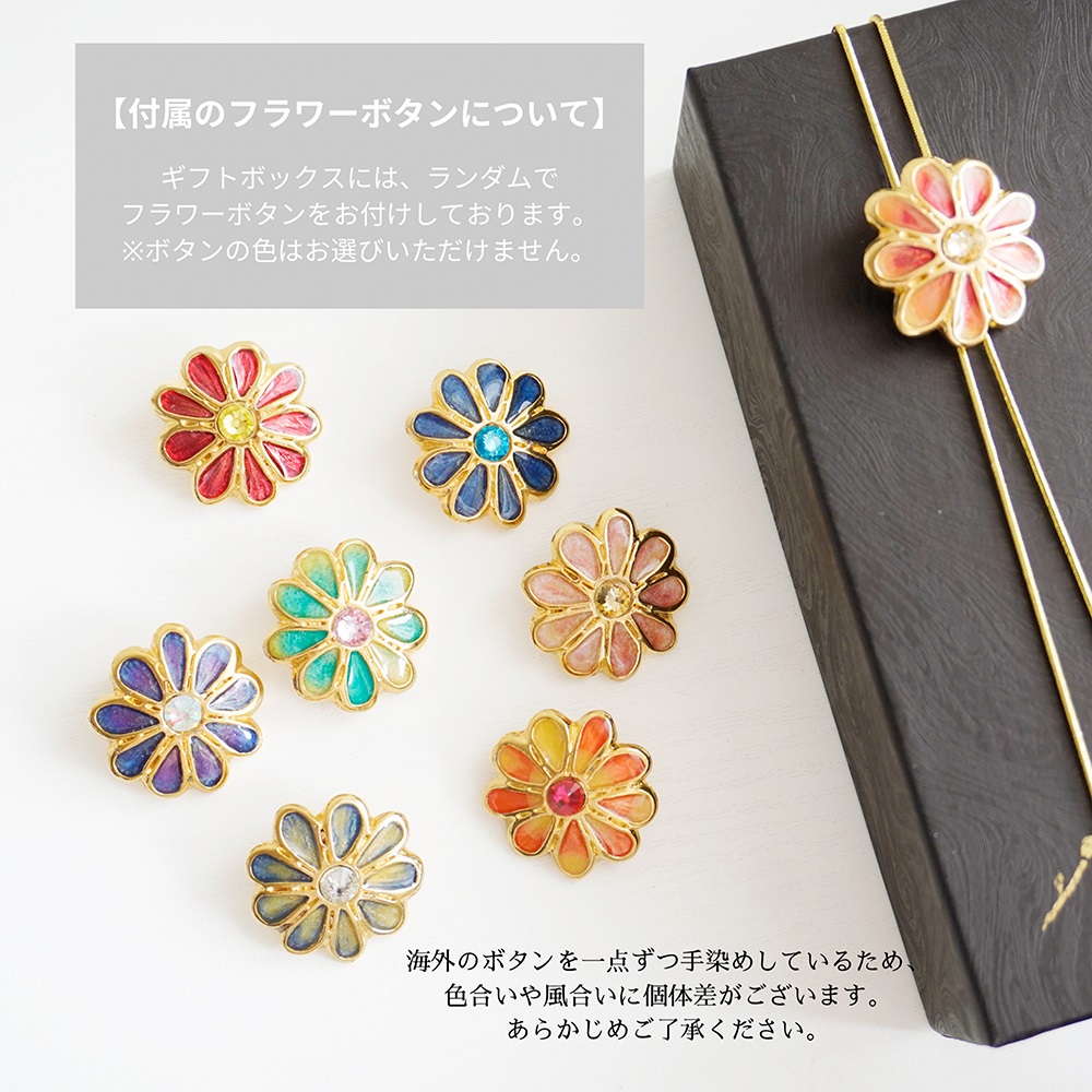 【お中元】 Gift Box - 選べる2缶セット - 詳細画像