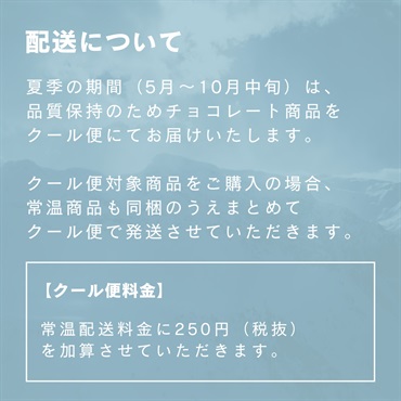  [冷蔵配送]   パール風ボタン付き　キラキラコレクション 詳細画像