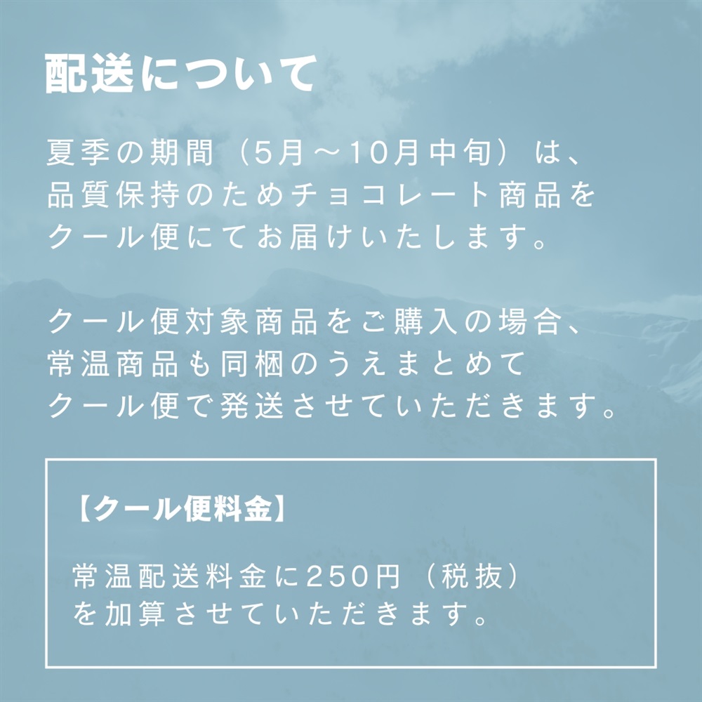  [冷蔵配送]   パール風ボタン付き　キラキラコレクション 詳細画像