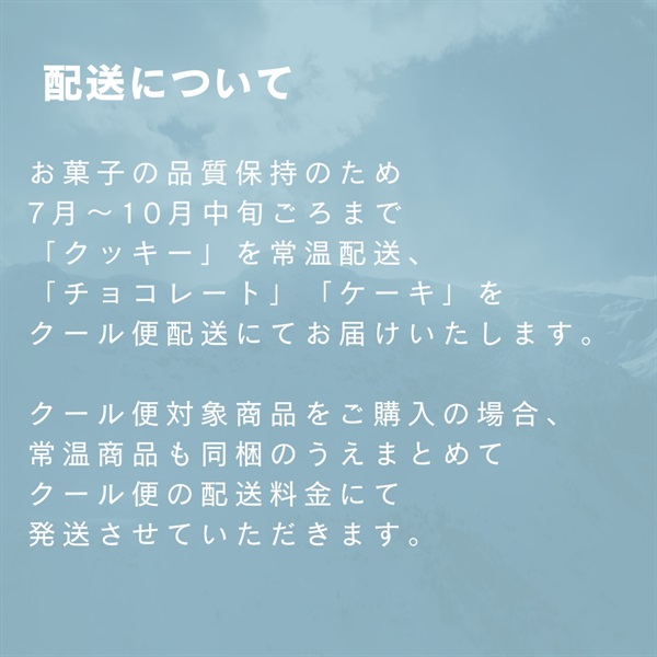  [クール便配送]  ぬいぐるみチャーム付きトランク缶【プラントベース】 詳細画像