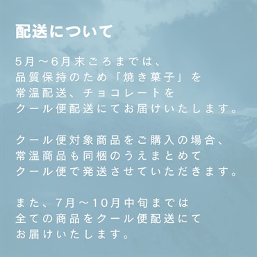  [冷蔵配送] ミニくま缶【低糖質】 詳細画像