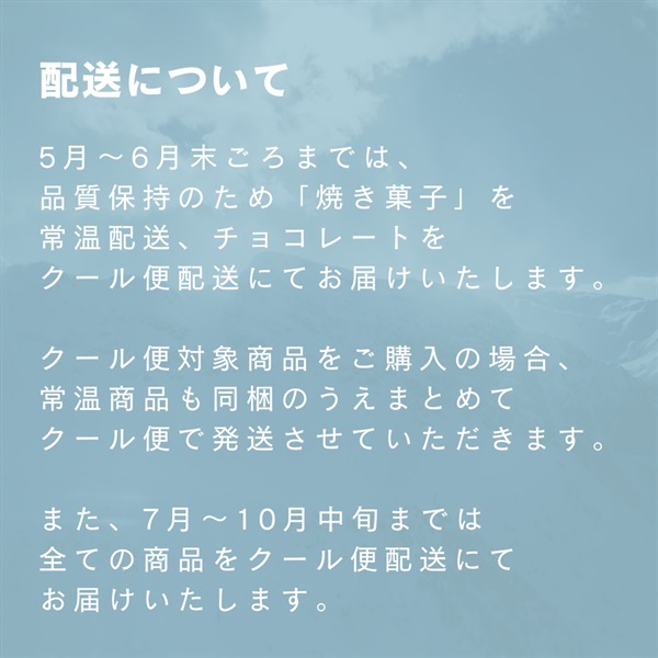  [冷蔵配送] ミニくま缶【低糖質】 詳細画像