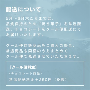  [冷蔵配送]   選べるボタン付きミニジュエルボタン缶 詳細画像