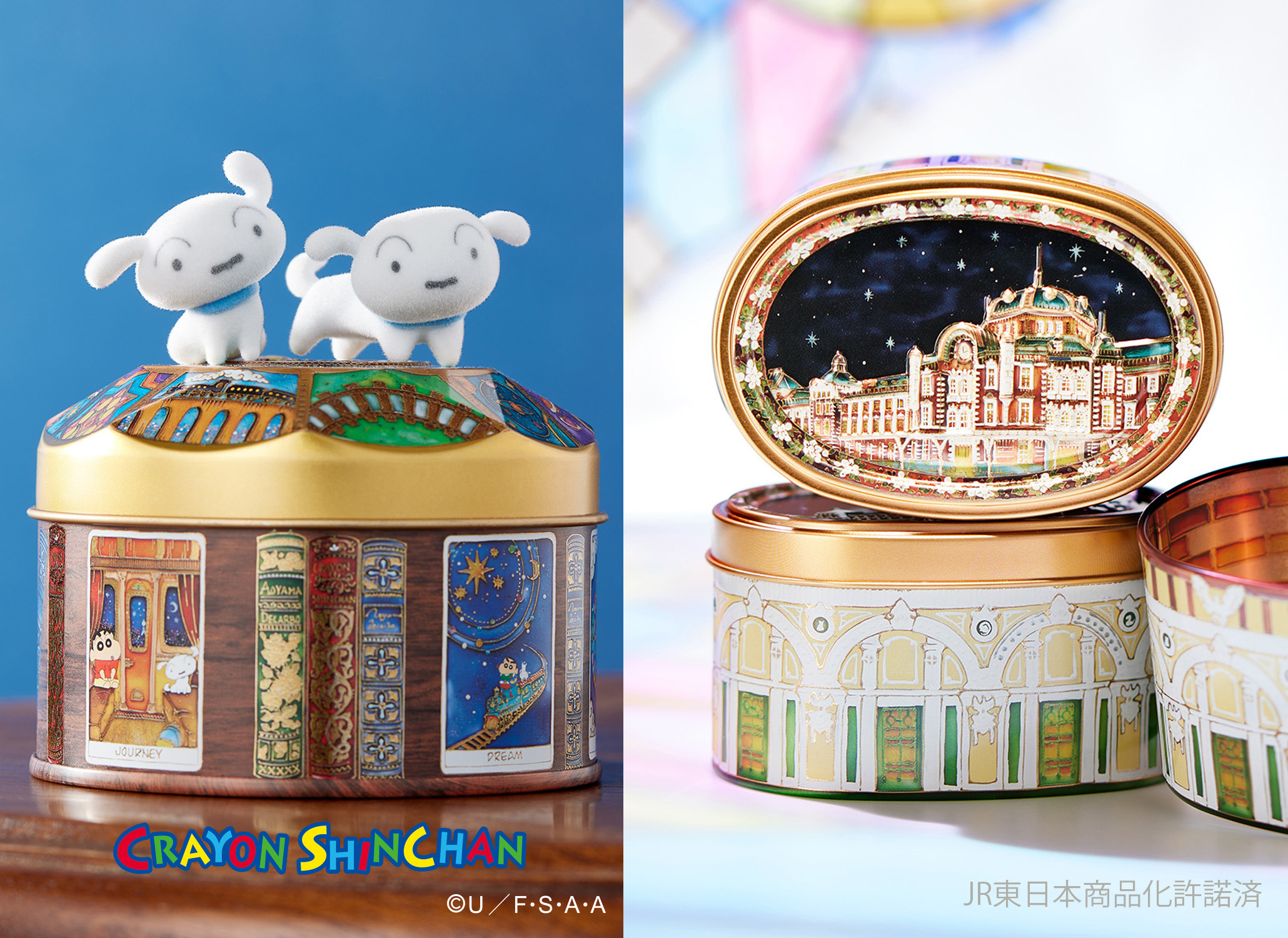 東京駅 PLUSTA Gift 東京八重洲中央